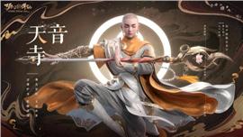 天龙八部私服文件放在